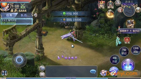 天地劫内购修改版 游戏截图
